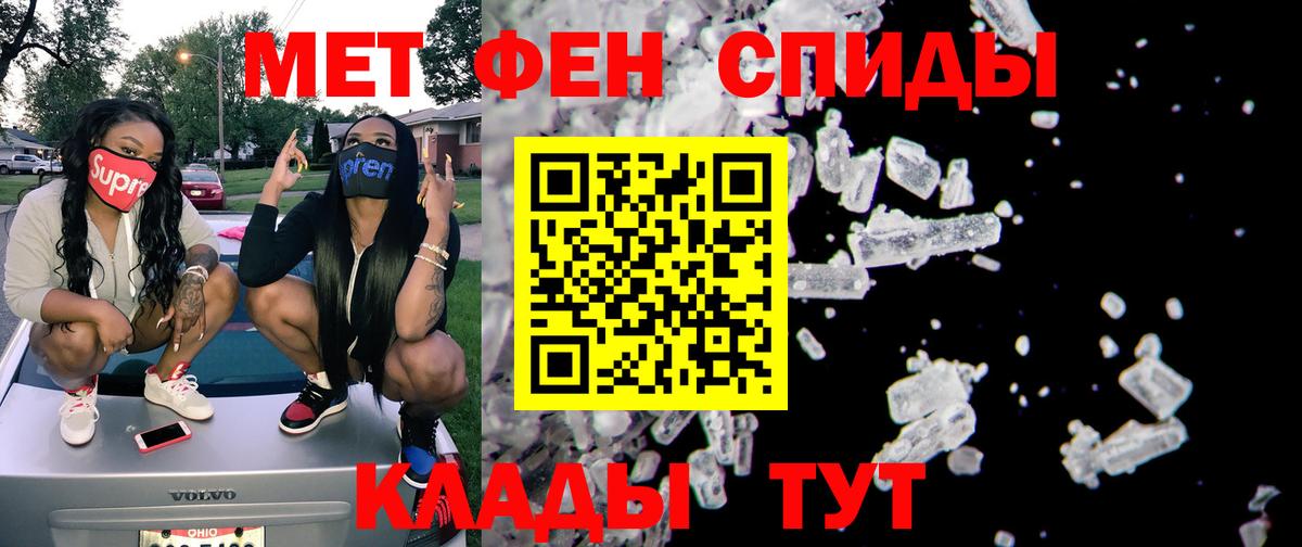 Amphetamine 97%  Вход с VPN  Amphetamine  Протвино 