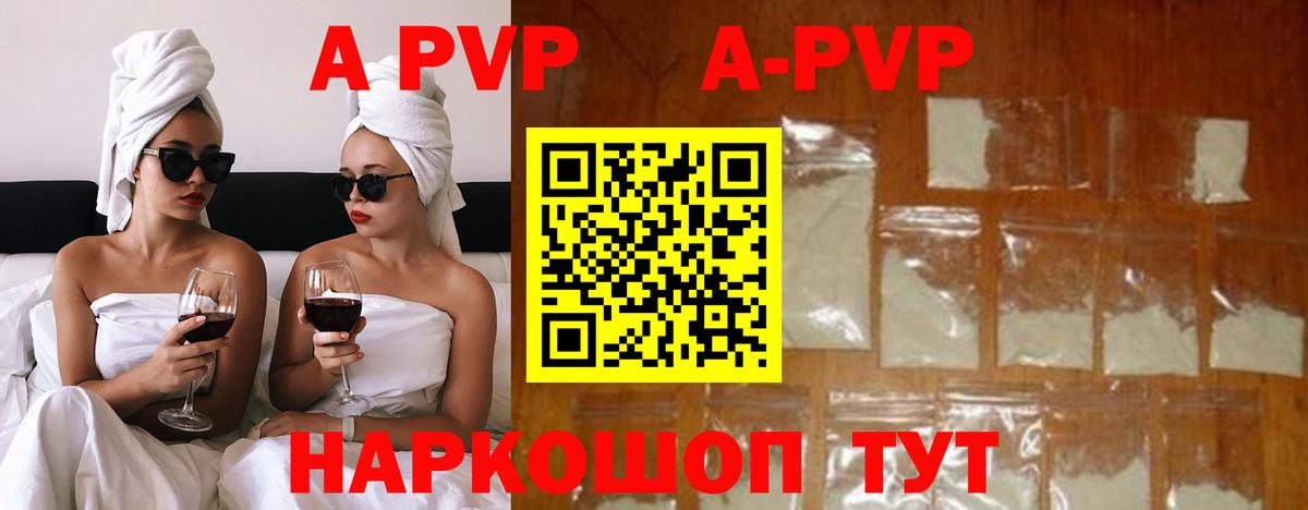 Гашиш  Вход с VPN  Протвино  Меф МЯУ МЯУ кристаллы  Каннабис  Cocaine 