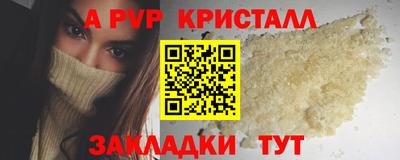 прущая мука Рыбинск