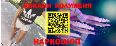 прущая мука Рыбинск