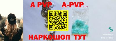 гашик Рузаевка