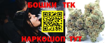 прущая мука Рыбинск