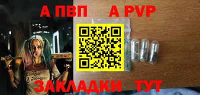 прущая мука Рыбинск