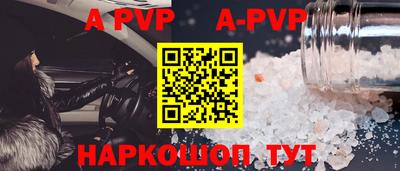 прущая мука Рыбинск
