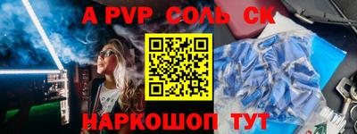 прущая мука Рыбинск