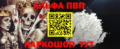 гашик Рузаевка
