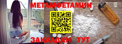 прущая мука Рыбинск