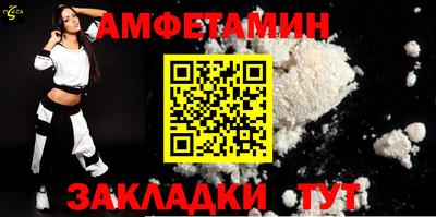 прущая мука Рыбинск