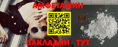 гашик Рузаевка