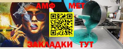 прущая мука Рязань