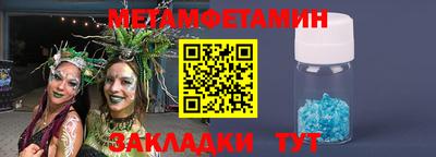 гашик Рузаевка