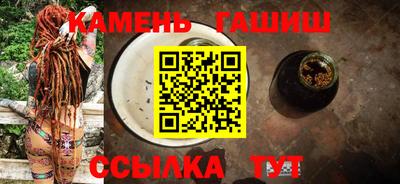 гашик Рузаевка