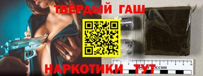 прущая мука Рязань