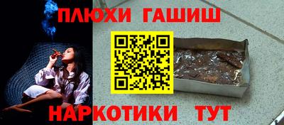 гашик Рузаевка