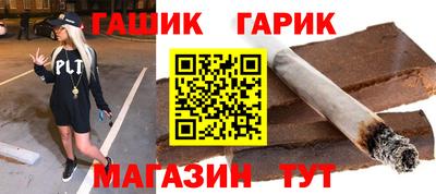 гашик Рузаевка