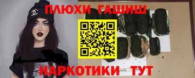 прущая мука Рязань