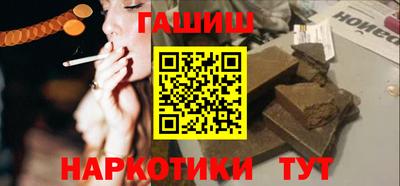гашик Рузаевка