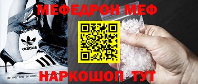 прущая мука Рыбинск