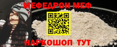 прущая мука Рыбинск