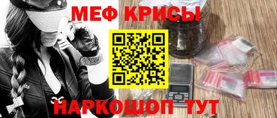 прущая мука Рязань