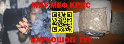 гашик Рузаевка