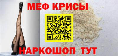 прущая мука Рязань