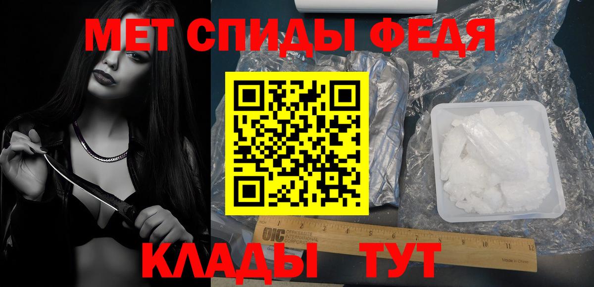 Первитин пудра Протвино
