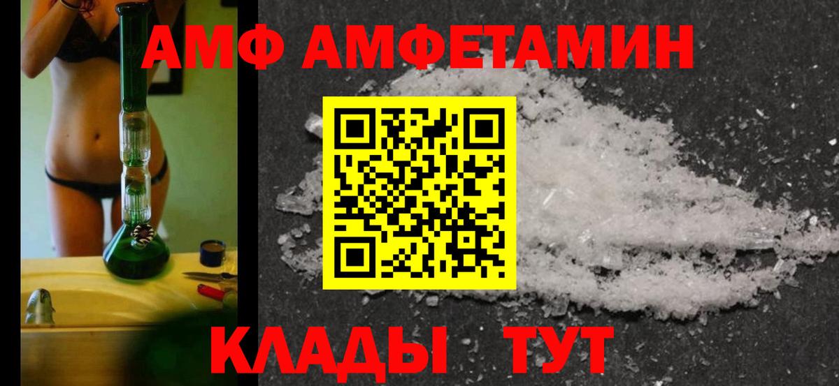 Метамфетамин  Метамфетамин витя  Вход с VPN  Протвино  Метамфетамин витя 
