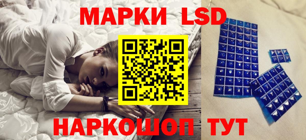 Марки NBOMe 1500мкг Протвино