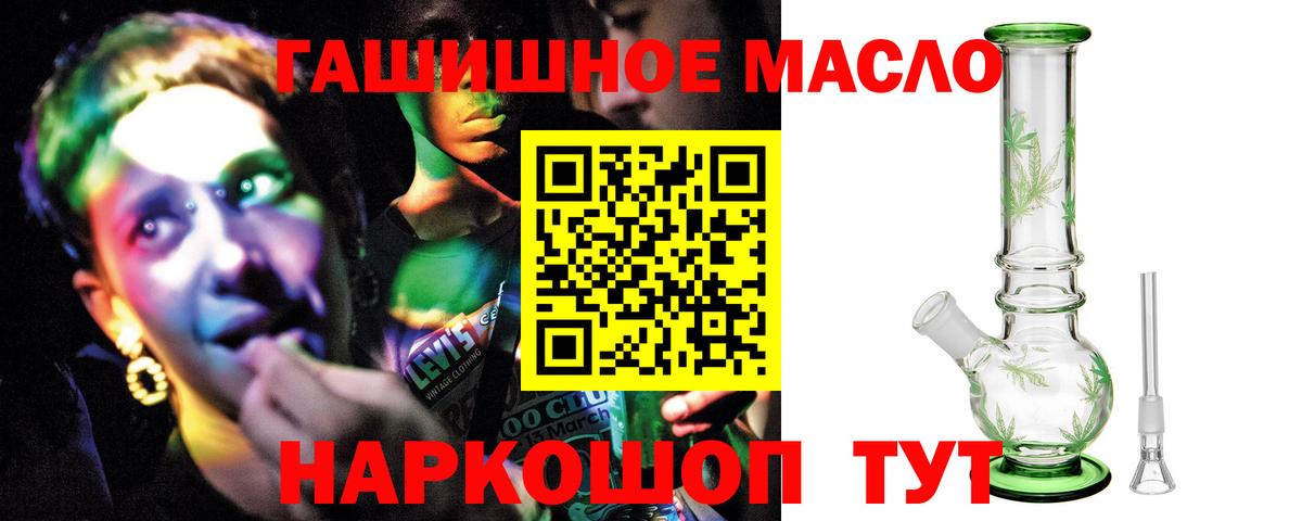 Протвино  ТГК вейп  Вход с VPN  Дистиллят ТГК вейп с тгк 