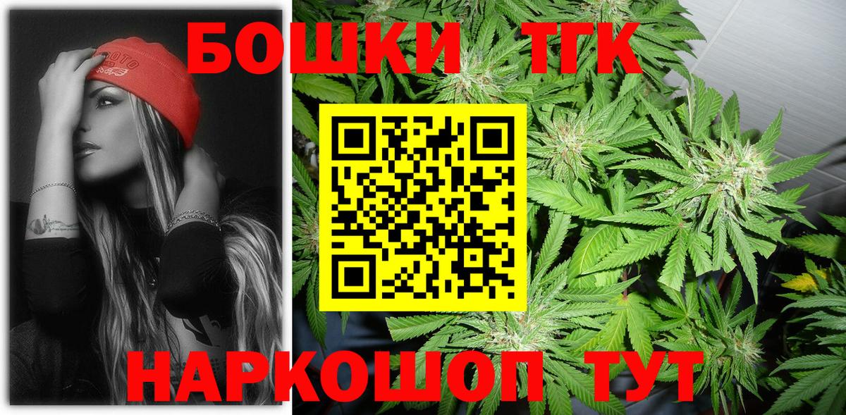 Канабис ГИДРОПОН Протвино