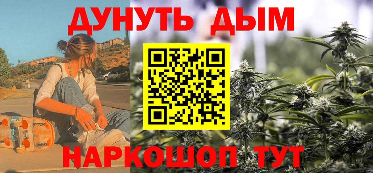 Каннабис планчик  Шишки марихуана Ganja  Вход с VPN  Бошки Шишки тримм  Канабис ГИДРОПОН  Протвино 